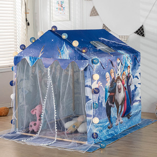酒店儿童卡通爱莎帐篷室内游戏屋男女孩小房子城堡蒙古包分床神器