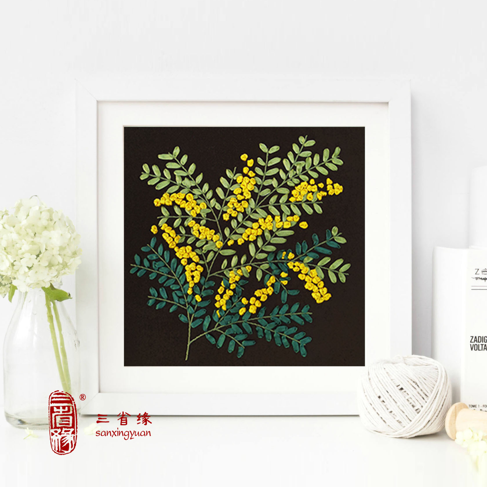 金合欢现代简约立体丝带绣DIY初学客厅植物花卉简约装饰挂画 包邮图片