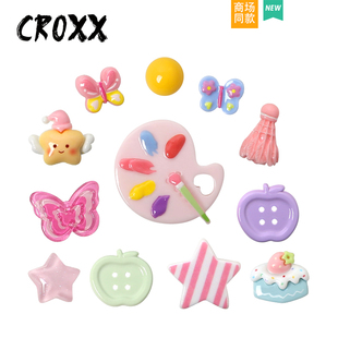 CROXX调色盘蝴蝶鞋花洞洞鞋扣卡通diy装饰配件适配crocs/cross