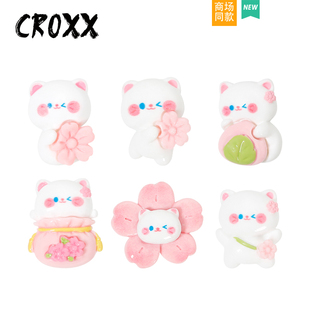 CROXX 樱花猫猫洞洞鞋配饰洞洞鞋饰品鞋扣鞋花 装饰物diy配件