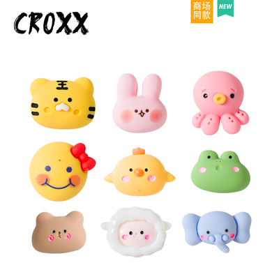 CROXX 可爱动物园洞洞鞋配饰鞋扣鞋花装饰扣diy 适配Cross/Crocs