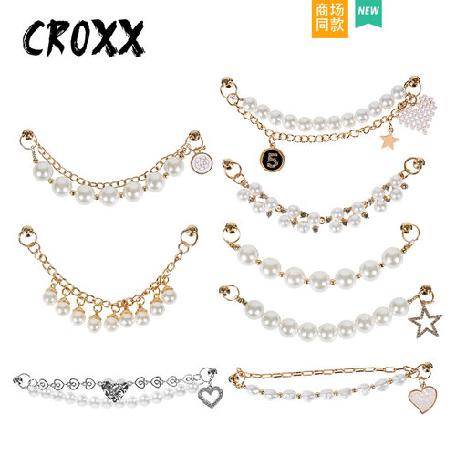 CROXX 洞洞鞋配饰仿珍珠鞋链小香风高级感装饰扣diy适配Crocs