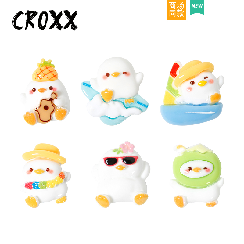 CROXX 度假卡通鸭洞洞鞋配饰鞋花装饰卡扣diy鞋扣适配Cross/Crocs