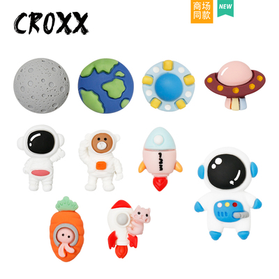 CROXX 太空宇航员洞洞鞋配饰鞋扣鞋花diy装饰扣配适配Cross/Crocs
