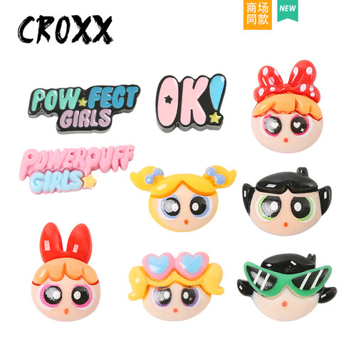 CROXX 洞洞鞋配饰鞋花装饰扣飞天小女警鞋花diy配适配Cross/Crocs
