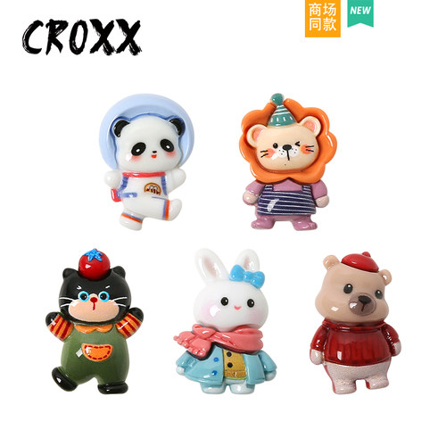 CROXX洞洞鞋配饰动物派对鞋花鞋扣儿童拖鞋可拆DIY鞋扣适配crocs