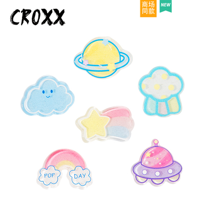 CROXX 云朵太空人洞洞鞋配饰亚克力鞋花鞋扣crocs装饰扣diy配件