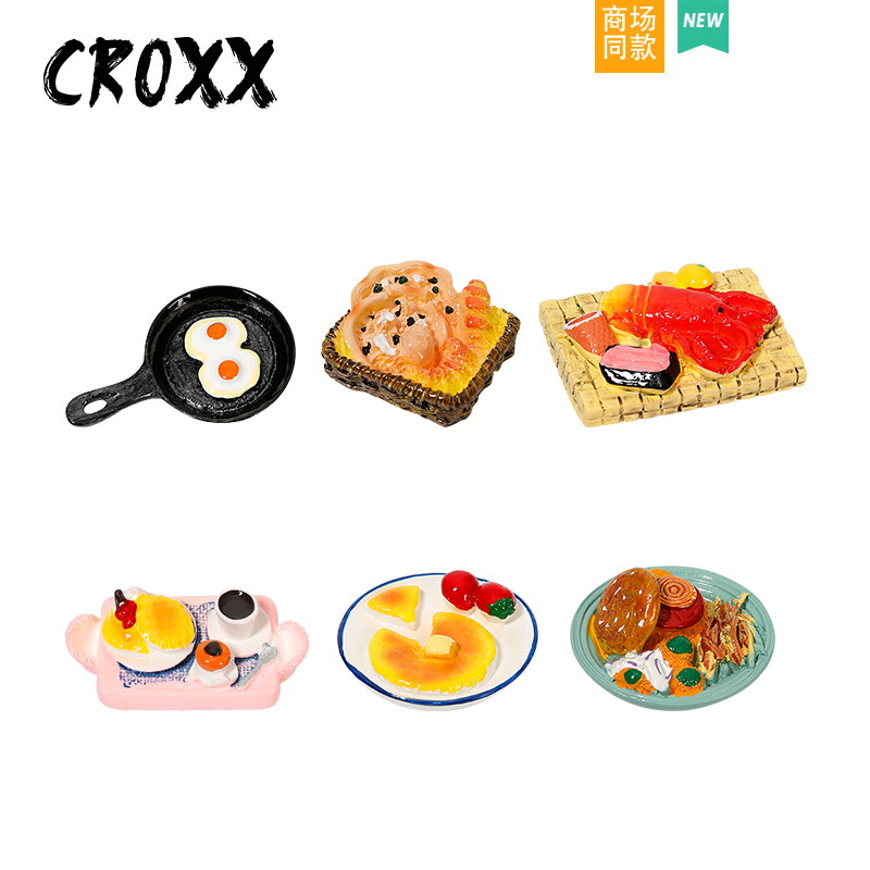 CROXX 大号3D食玩洞洞鞋配饰装饰扣鞋扣鞋花diy卡扣适配Crocs