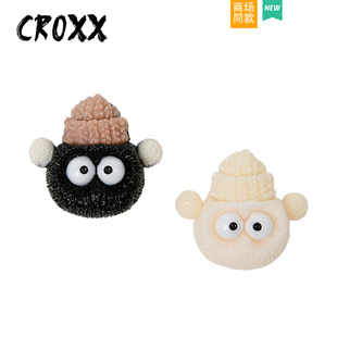 CROXX 洞洞鞋配饰卡通煤球鞋花diy配件拖鞋装饰扣适配Cross/Crocs