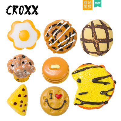CROXX 食玩饼干洞洞鞋配饰diy鞋花装饰扣配件鞋扣适配Cross/Crocs