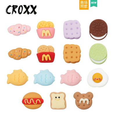 CROXX 洞洞鞋配饰diy鞋扣配件鞋扣美食鞋花装饰扣适配Cross/Crocs