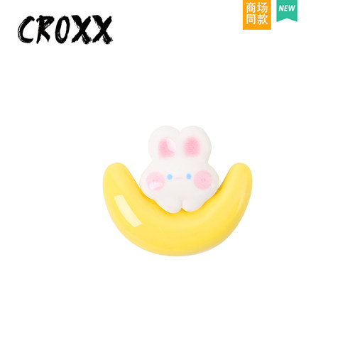 CROXX 洞洞鞋配饰鞋扣月亮兔鞋花拖鞋装饰扣diy适配Cross/Crocs