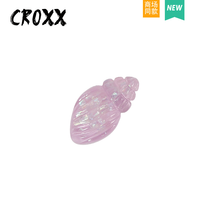CROXX 洞洞鞋配饰炫彩海螺鞋花装饰扣卡扣鞋扣diy适配Cross/Crocs