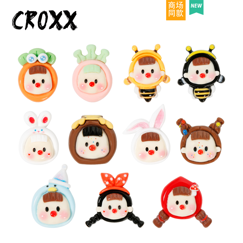 CROXX 变装多多洞洞鞋配饰diy装饰扣鞋扣鞋花卡扣适配Cross/Crocs