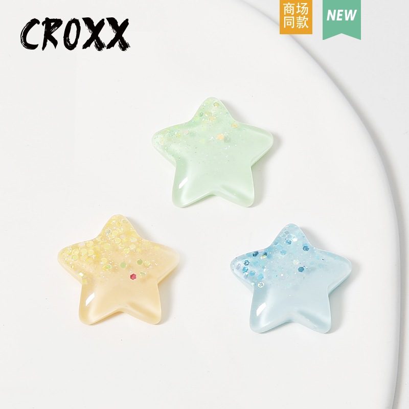 CROXX 梦幻闪亮洞洞鞋配饰crocs鞋扣鞋花装饰扣智必星配件五角星 服饰配件/皮带/帽子/围巾 鞋扣 原图主图