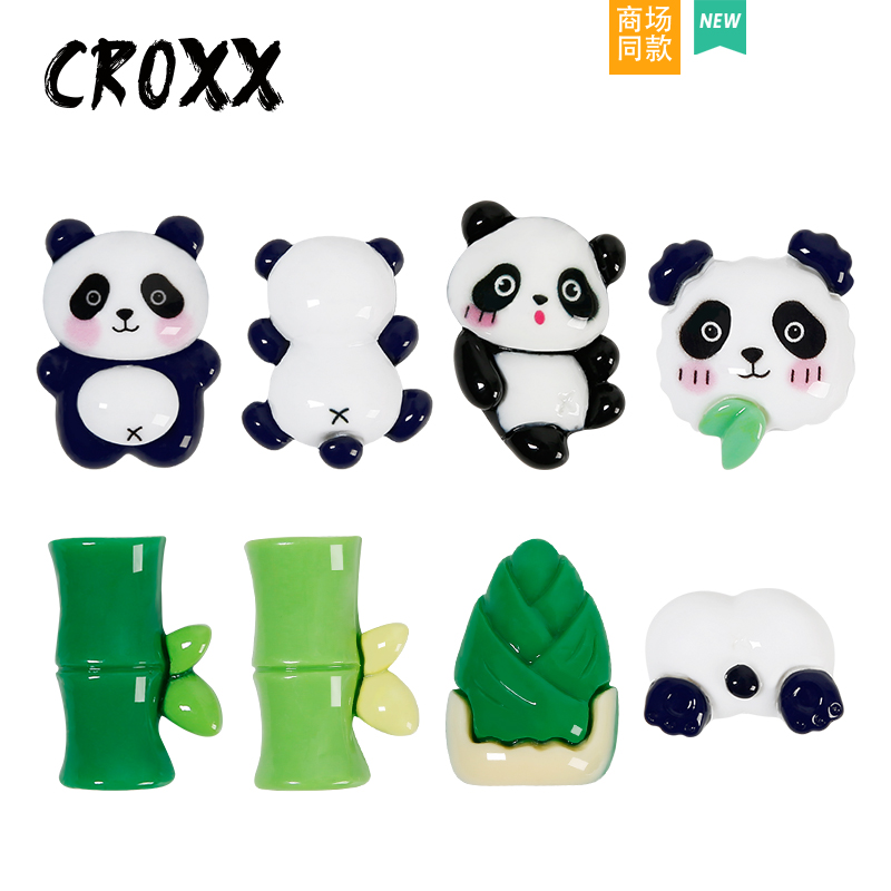 CROXX 洞洞鞋配饰国潮熊猫鞋花diy配件装饰扣卡扣 配件适配Crocs