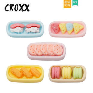 饰扣卡骆驰crocs鞋 CROXX 配饰装 花配件鞋 饼干食玩洞洞鞋 扣diy饰品