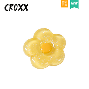 黄色透明小花鞋 CROXX 配饰 扣智必星crocs装 洞洞鞋 饰扣diy配件饰