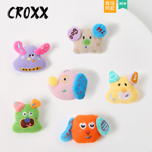 CROXX洞洞鞋配饰可爱毛绒萌宠鞋饰diy装饰鞋花鞋扣卡扣适配crocs