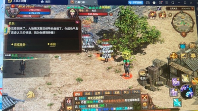 英雄年代五霸七雄自动精英首领日常任务辅助脚本电脑中控支持多开