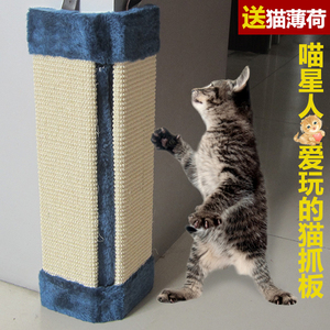 剑麻猫抓板宠物用品猫咪玩具爪板护墙角磨爪器大号魔术贴垫子沙发