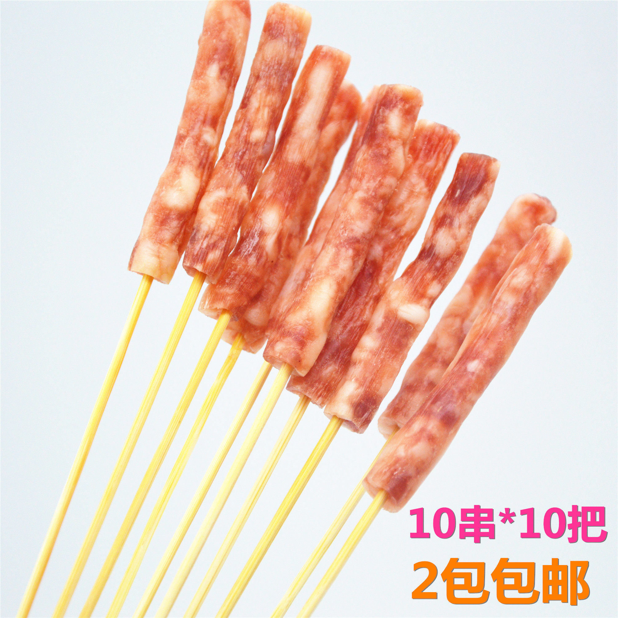 广味小香肠小串把把烧烧烤腊味冬瓜山爆爆纯肉香肠夺命小串100/包