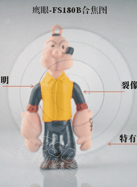 三皇冠 布列松 鹰眼 适用于佳能5D2/6D 水平大裂像屏 对焦屏