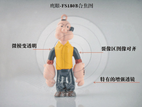 三皇冠 布列松 鹰眼 适用于佳能5D2/6D 水平大裂像屏 对焦屏