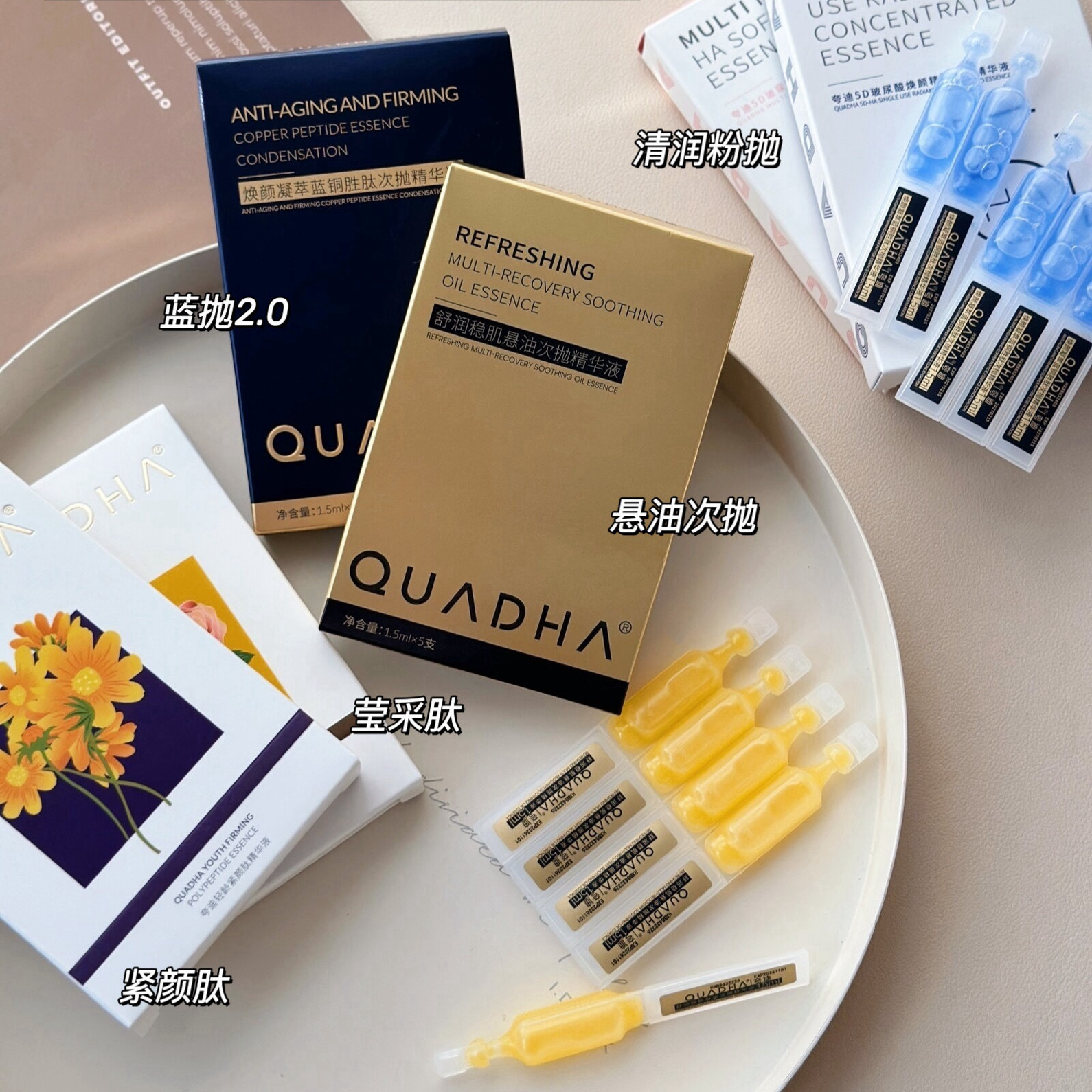 夸迪蓝铜战痘悬油次抛保湿祛痘