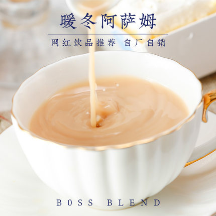 创实阿萨姆奶茶 原味速溶珍珠奶茶粉奶茶店专用原材料袋装奶茶1kg
