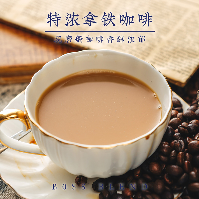 特浓拿铁原料1000g速溶咖啡粉