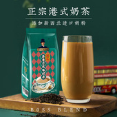 速溶奶茶粉袋装 创实 经典 奶茶 奶茶店专用三合一珍珠奶茶1kg 港式