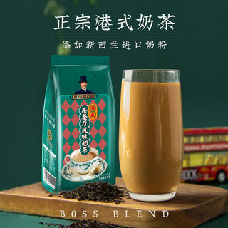 创实 港式奶茶 经典速溶奶茶粉袋装 奶茶店专用三合一珍珠奶茶1kg