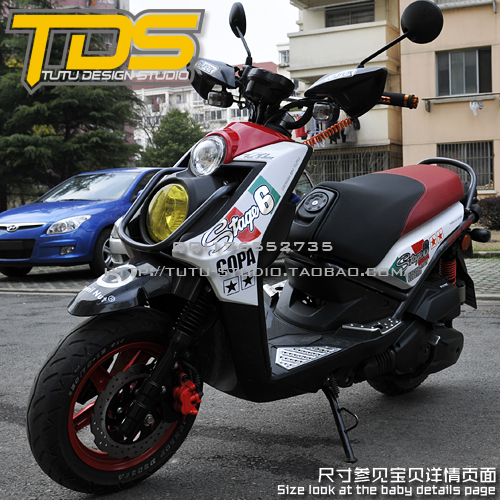 tutu圖圖車貼bws125套全车贴