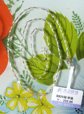 天乙银饰专柜正品 925纯银 品牌 项链 925银细瓜子链