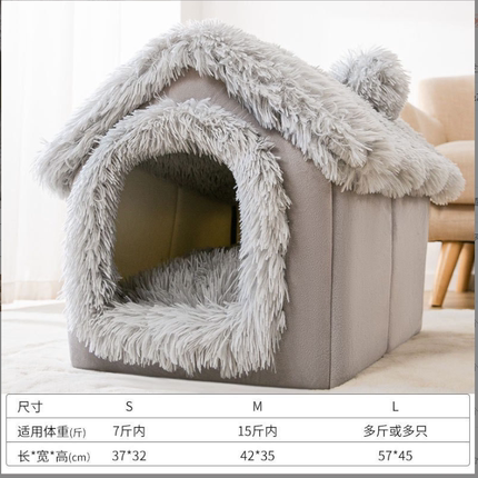 猫窝狗窝~冬季保暖可拆洗封闭式房子型宠物睡觉冬季半封闭保暖屋
