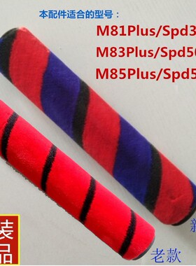莱克吸尘器滚刷M81PlusM83PlusM85plus/SPD303/506-1-3原装配件