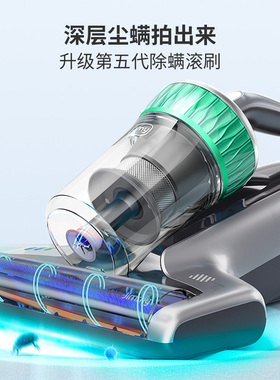 莱克吉米除螨机VC-B603(B6Lite)新品