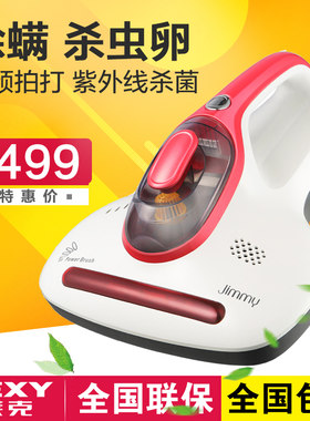 莱克紫外线杀菌静音床褥吸尘器