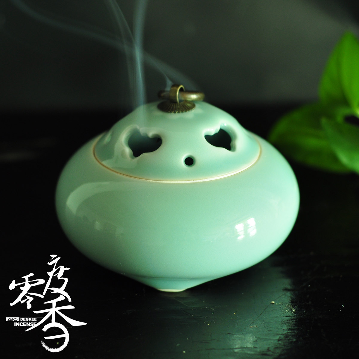 【玉影 香炉祥云图案】手工龙泉青瓷 熏香工具锥香塔香炉香座香托