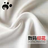 150D长丝四面弹 数码 印花 样卡132 弹力面料 四面弹布料