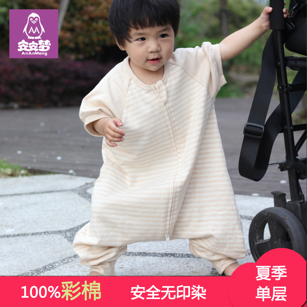 安安梦彩棉单层短袖春秋夏季宝宝