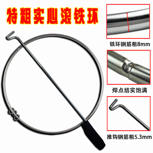 老式滚铁环铁圈圈圆环80后怀旧童年玩具幼儿园户外特粗儿童推铁环