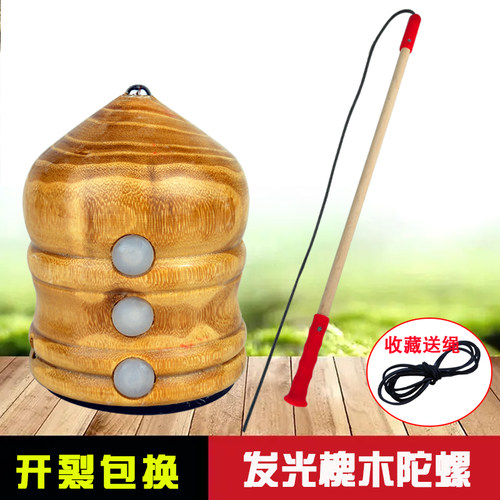 实木陀螺成人健身冰嘎
