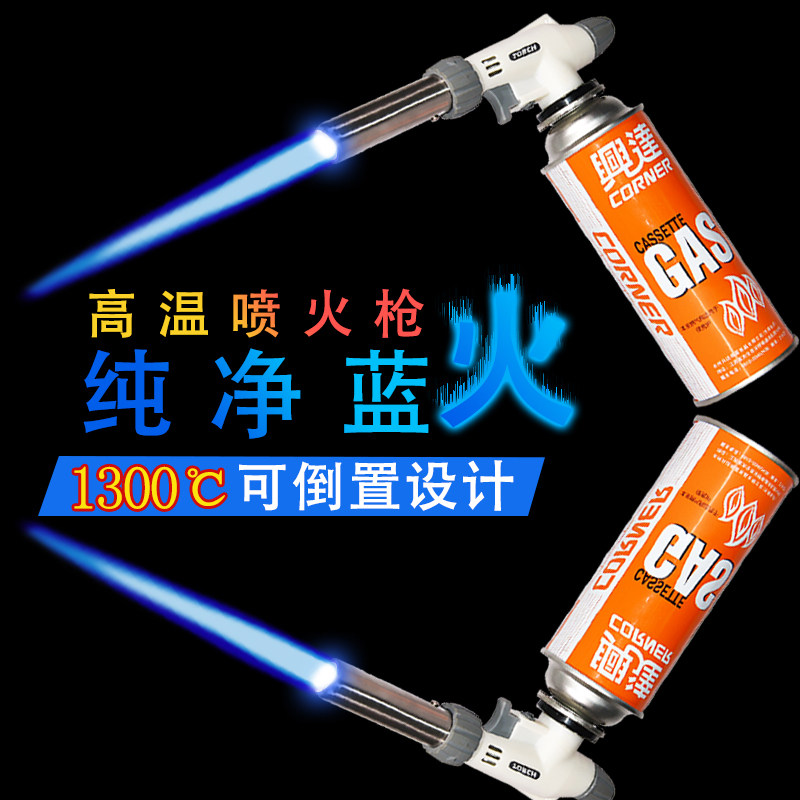 卡式气烘焙喷火枪头烧烤点火器烧猪毛喷枪喷火器焊枪喷灯焊接喷头