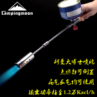 柯曼大功率喷枪高温12000Kcal户外烧烤点炭火喷枪户外取火烧草