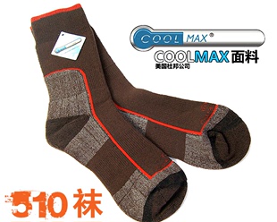 510 徒步袜 coolmax户外袜登山袜速干袜重装 Outdome飞爽男女加厚