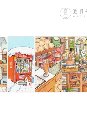 321/322/323/324「NATSUME x 邱阿璐」手工水彩本手账本宝虹