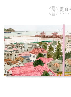 268「NATSUME X 介疾」手工随身旅行水彩本手账速写本宝虹32k横版