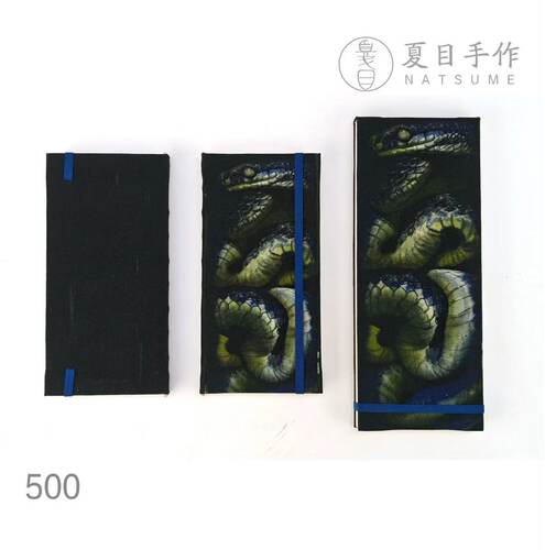 500「NATSUME x 崔佳霖 ·标本蛇」手工旅行水彩速写本300g24x9cm